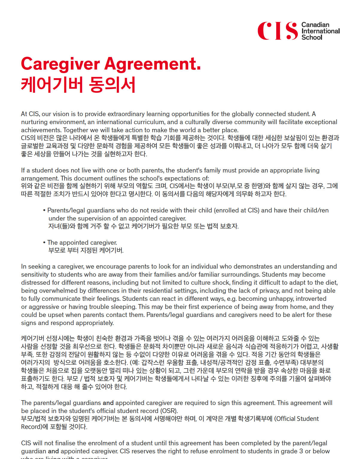 CIS caregiver agreement in Korean and English