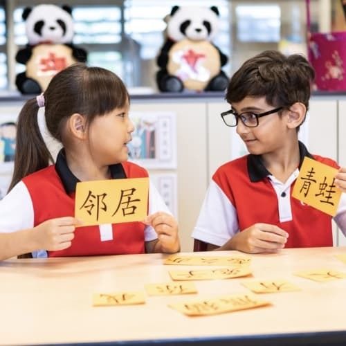 Students in Chinese bilingual classes